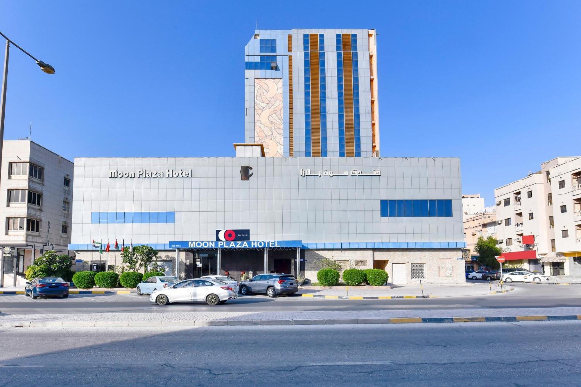 Capital O 125 Moon Plaza Hotel Μανάμα Εξωτερικό φωτογραφία